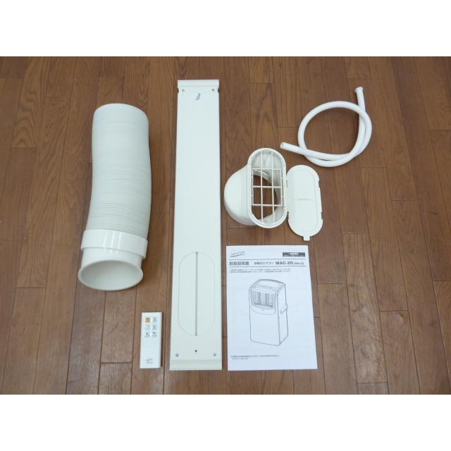 ナカトミ 【中古】ナカトミ 移動式 エアコン MAC-20 2020年 冷房 2.0