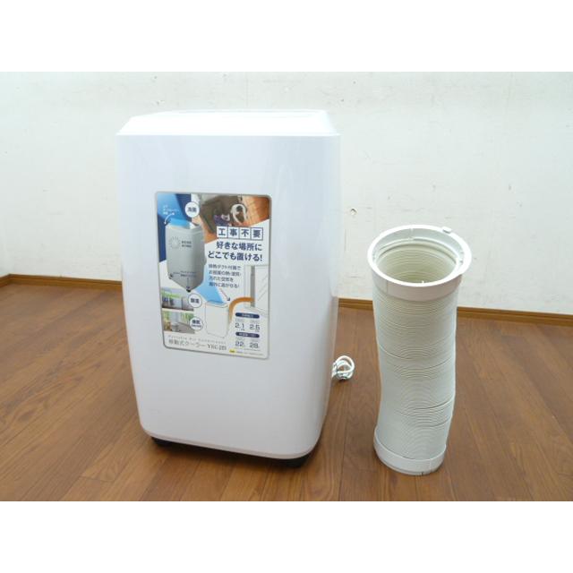 山善（YAMAZEN） 【中古】ヤマゼン 移動式 エアコン YEC-J25 2021年 