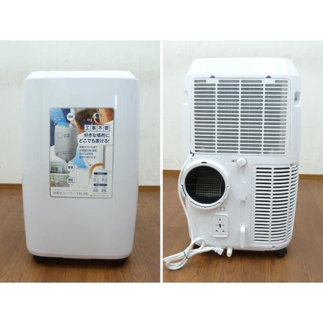 山善（YAMAZEN） 【中古】ヤマゼン 移動式 エアコン YEC-J25 2021年 