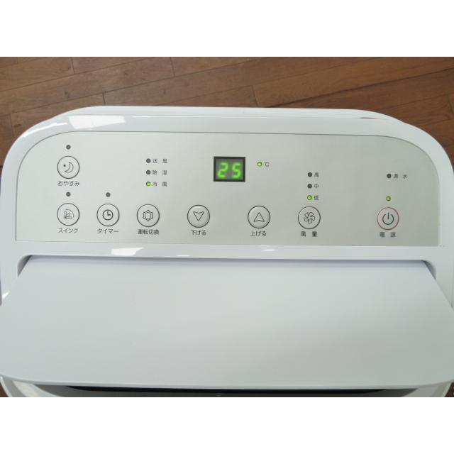 山善（YAMAZEN） 【中古】ヤマゼン 移動式 エアコン YEC-J25 2021年