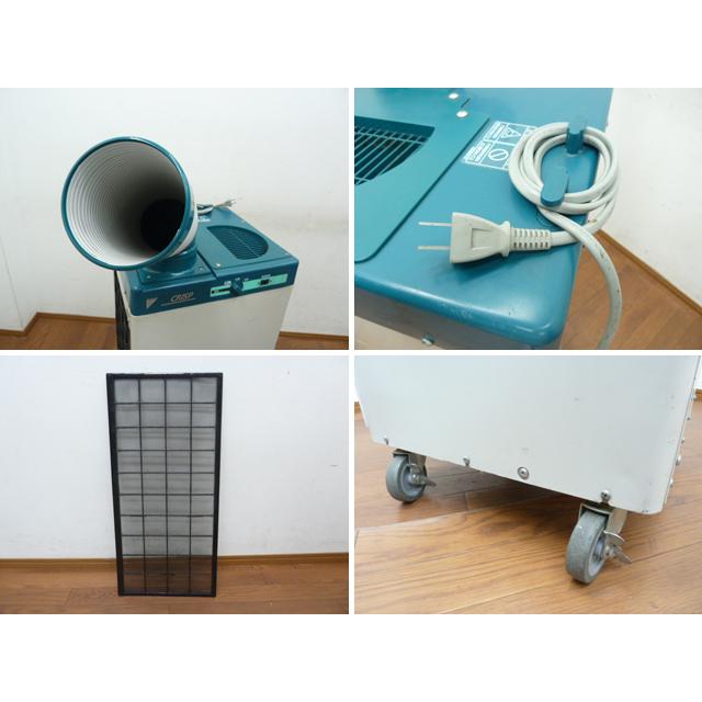 ダイキン（DAIKIN） 【中古】ダイキン スポットクーラー クリスプ 