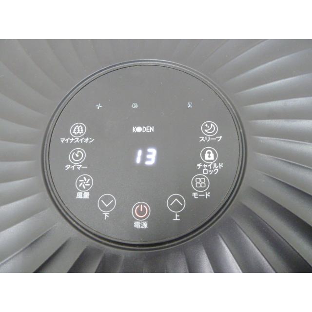 中古】KODEN コウデン ポータブルクーラー KEP202R 移動式クーラー