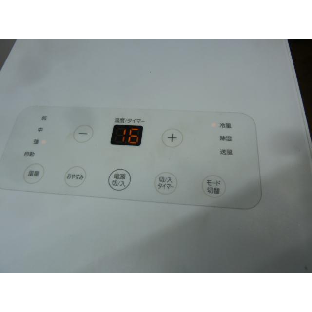中古】アイリスオーヤマ ポータブルクーラー IPA-2203G 2022年製