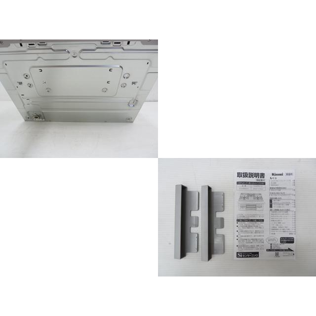 リンナイ 【中古】リンナイ ビルトイン コンロ 3口 R1633B0W1V リンナイ 【中古】リンナイ ビルトイン コンロ 3口 R1633B0W1V