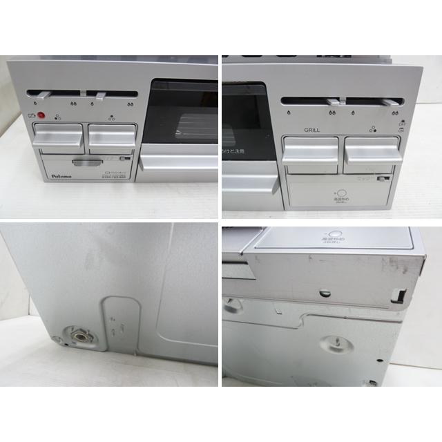 パロマ 【中古】パロマ ビルトイン コンロ 3口 PKD-N36S 2022年 パロマ 【中古】パロマ ビルトイン コンロ 3口 PKD-N36S 2022年