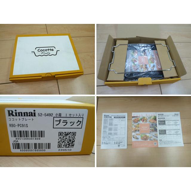リンナイ 【未使用品】 ビルトイン コンロ 3口 RB31AW28U32RVW リンナイ 【未使用品】 ビルトイン コンロ 3口 RB31AW28U32RVW