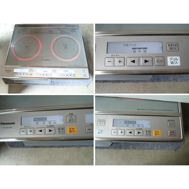 IHクッキングヒーター 【中古】Panasonic パナソニック KZ-KM22BP 2口