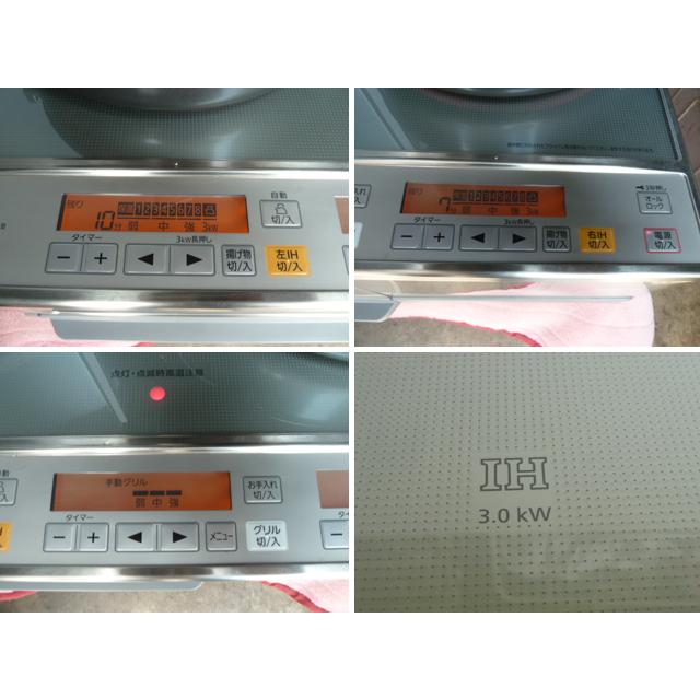Panasonic（パナソニック） 【中古】パナソニック 据置型 IH