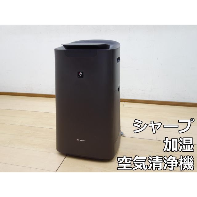 SHARP 【中古】シャープ 加湿 空気清浄機 KI-X75E8 2020年 Kual 床置き プラズマクラスター25000 PM2.5対応 花粉 ホコリ ブラウン系 KI-X75E8-T : セレクトショップあるある - 通販 - Yahoo!ショッピング SHARP 【中古】シャープ 加湿 空気清浄機 KI-X75E8 2020年 Kual 床置き プラズマクラスター25000 PM2.5対応 花粉 ホコリ ブラウン系 KI-X75E8-T : セレクトショップあるある - 通販 - Yahoo!ショッピング