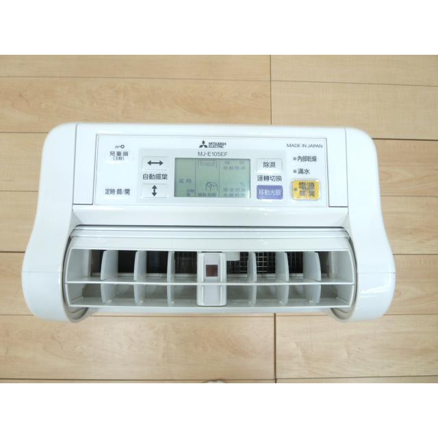 中古】三菱 除湿機 MJ-E105EF-TW 台湾販売モデル 日本製 単相 中古】三菱 除湿機 MJ-E105EF-TW 台湾販売モデル 日本製 単相
