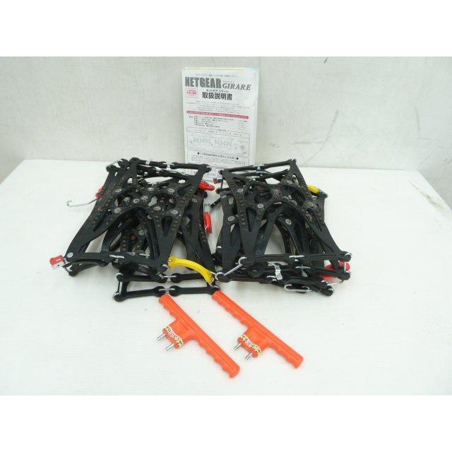 【即日発送可能】NET GEAR GIRARE　ネットギアジラーレ　GN19 2025年最新】netgear GN19の人気アイテム - メルカリ