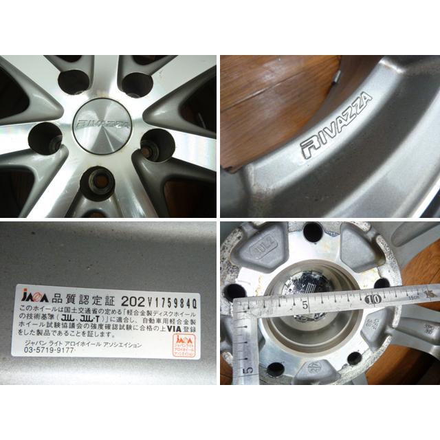 中古】PIRELLI スタッドレスタイヤ 4本 WINTER ICE CONTROL 17インチ 