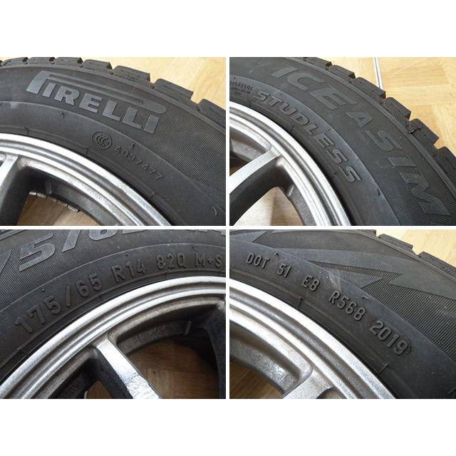 中古】PIRELLI スタッドレスタイヤ 4本 175/65R14 82Q ピレリ アイス 