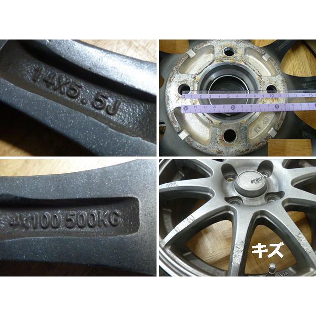 中古】PIRELLI スタッドレスタイヤ 4本 175/65R14 82Q ピレリ アイス