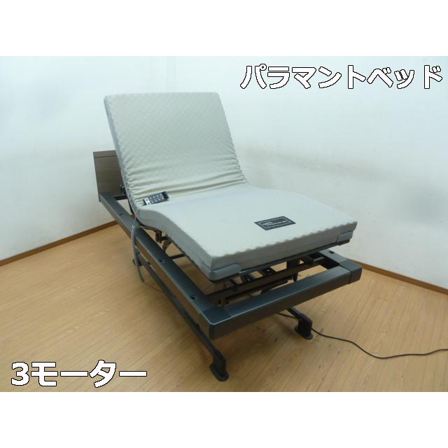 中古）パラマウントベッド&マットレス