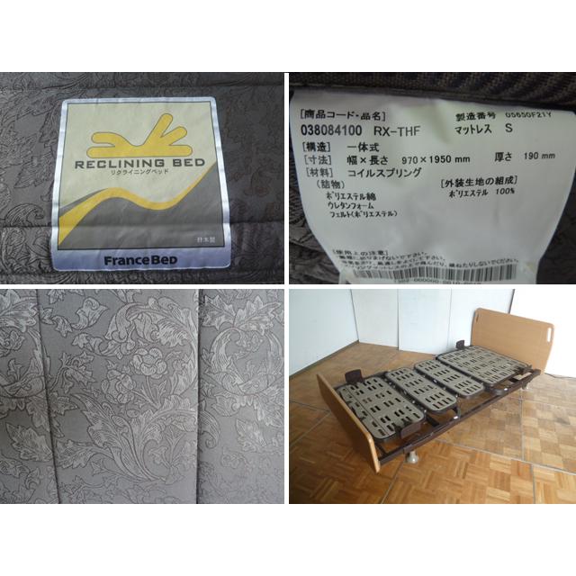 【中古】フランスベッド 3モーター 電動ベッド レステックス 01FN 抗菌防臭 マットレス付 シングル リクライニング 中古】フランスベッド 3モーター 電動ベッド レステックス 01FN 抗菌
