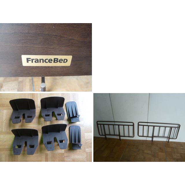 中古】フランスベッド 3モーター 電動ベッド シングル 抗菌防臭