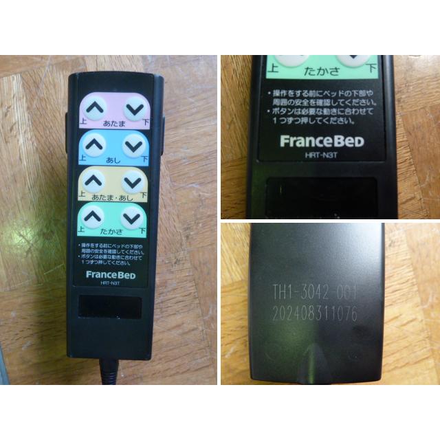 中古】フランスベッド 3モーター 電動ベッド シングル 抗菌防臭