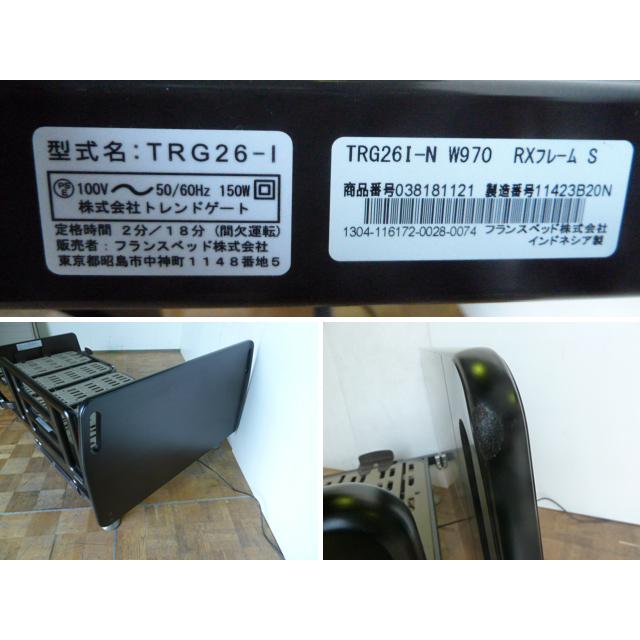 中古】フランスベッド 電動ベッド レステックス 01FN 3モーター TRG26