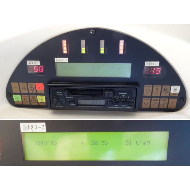 中古】直接引き取り限定 リラクゼーション カプセル Alpha21