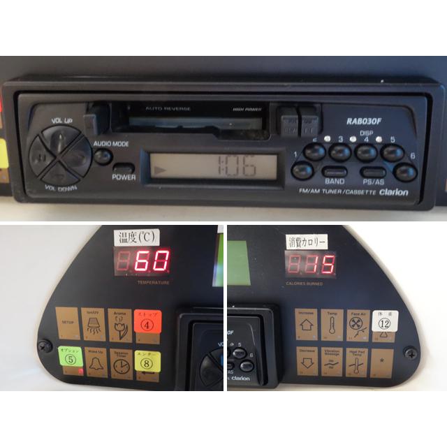 中古】直接引き取り限定 リラクゼーション カプセル Alpha21