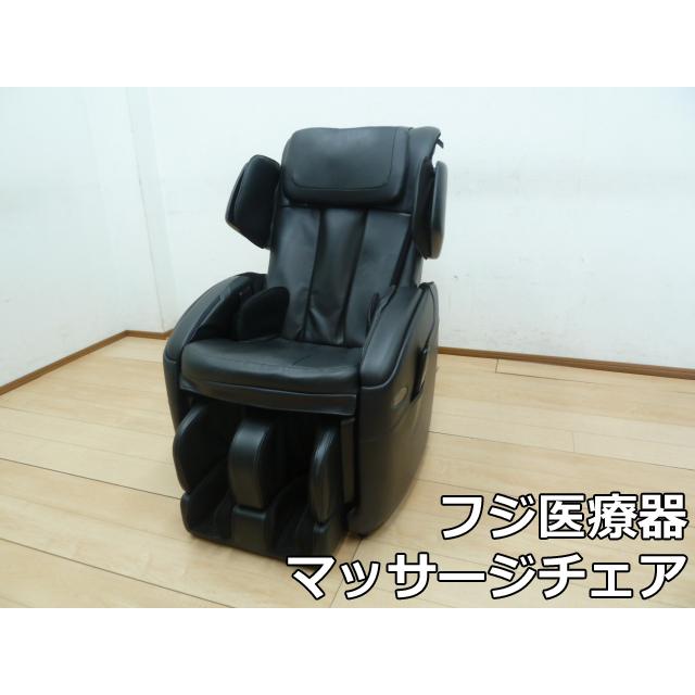 マッサージチェア フジ医療器 トラディS TR-20 【公式通販】