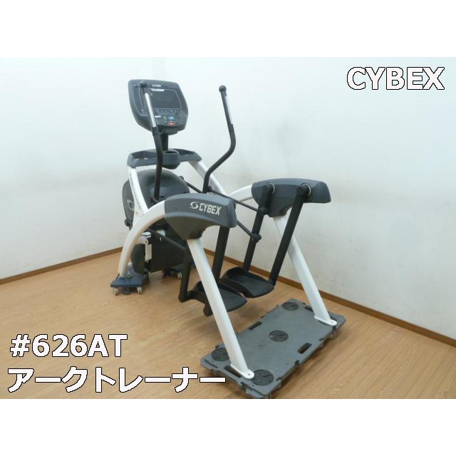 クロストレーナー【トレーニング用品中古】