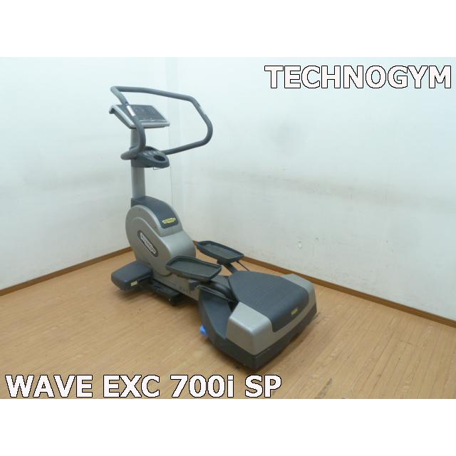 中古】テクノジム CARDIO WAVE EXC 700iSP クロストレーナー マシン 