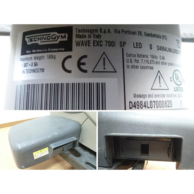 【中古】テクノジム CARDIO WAVE WAVE EXC 700iSP クロストレーナー マシンの画像