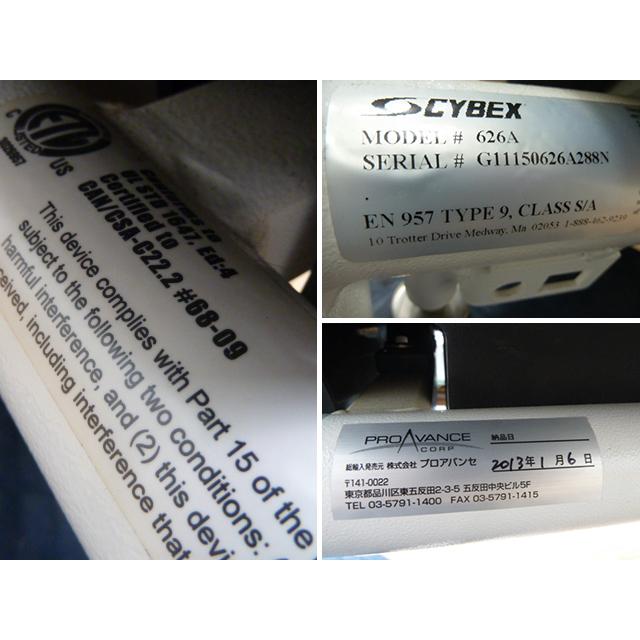 【中古】サイベックス アークトレーナー #626A CYBEX ARC TRAINER クロストレーナー (4)の画像