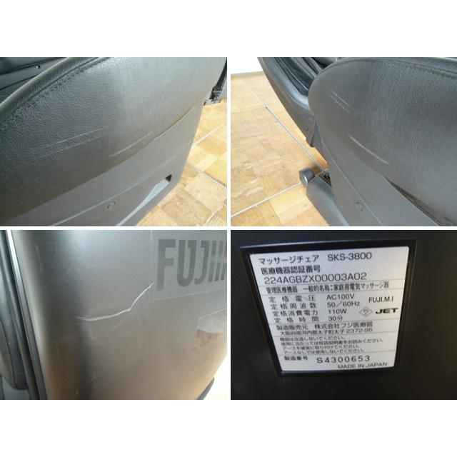 中古】フジ医療 マッサージチェア リラックス ソリューション SKS-3800