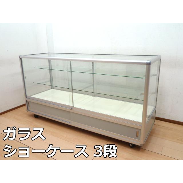 引取り限定】 ショーケース ③ ガラスケース コレクションケース 中古品