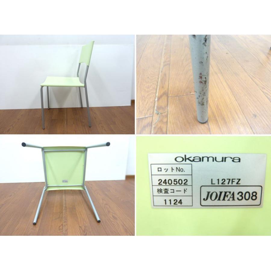 オカムラ 【中古】オカムラ スタッキングチェア 7脚 セット オカムラ 【中古】オカムラ スタッキングチェア 7脚 セット