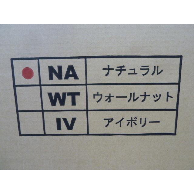 【未使用品】 マグネットパーティション 2枚セット ナチュラル SMP-1809MP(NA) W900×H1825 木目柄 間仕切り 衝立 オフィス パーテーションの画像