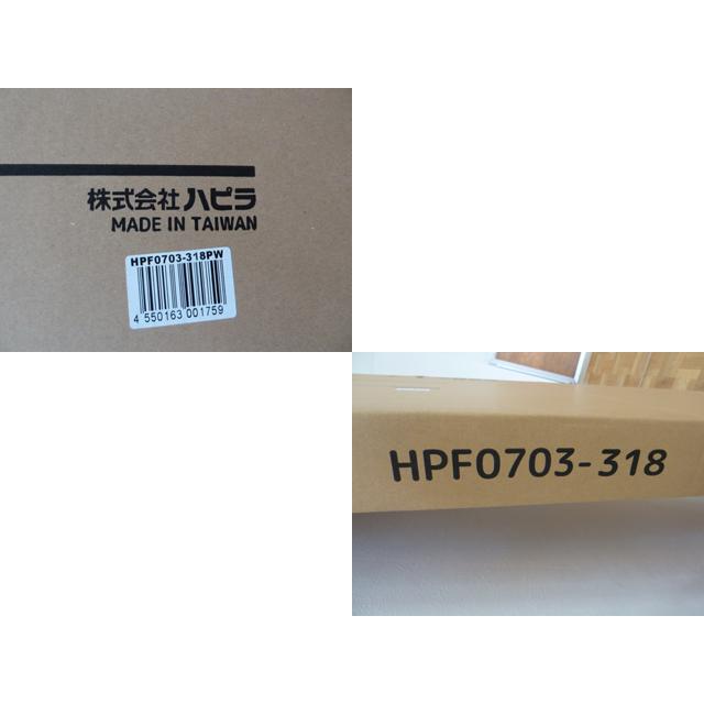 【未使用品】ハピラ 3連 パーテーション 半透明 幅180cm HPF0703-318PW W1800×D450×H1800mm パーティション 間仕切り 三つ折り キャスター｜selectshoparuaru｜10