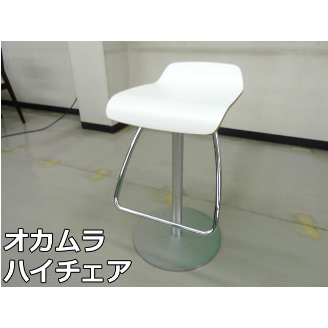 2018年製　オカムラ　メルチェ　カウンターチェア　昇降　回転　木目　ハイチェア オレンジ】okamura/オカムラ メルチェ パッド付 マスタード ハイチェア