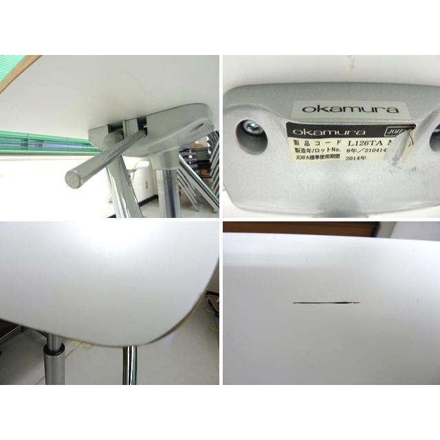 中古】オカムラ ハイチェア メルチェシリーズ L126TA W410×D450×H720