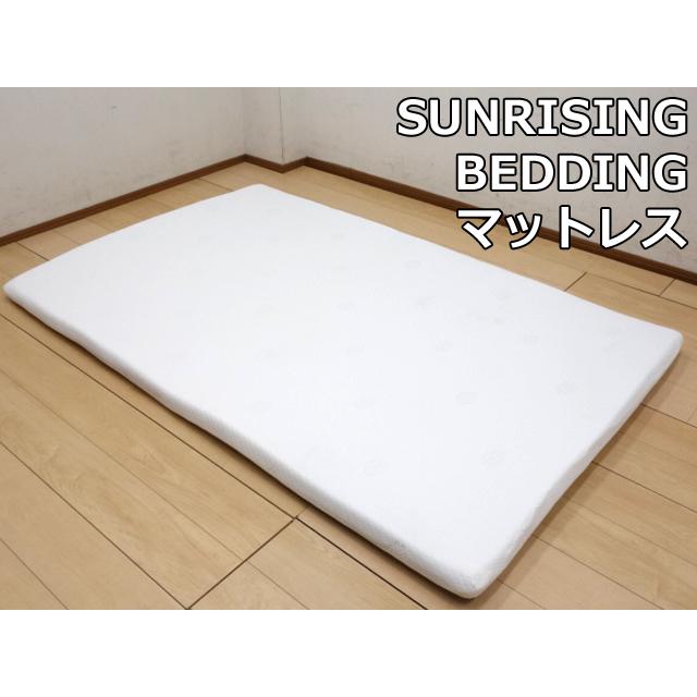 中古】SUNRISING BEDDING マットレス セミダブル 幅1200×長さ1900×厚さ