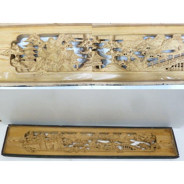 中古】豪華 透かし彫刻 欄間 近江八景 杉 2間1組 木製 木彫り 中古】豪華 透かし彫刻 欄間 近江八景 杉 2間1組 木製 木彫り