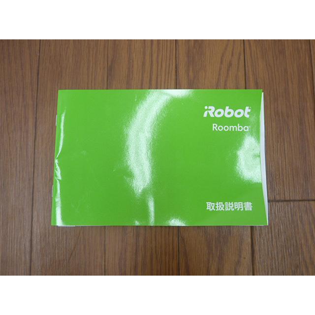 iRobot 【中古】iRobot アイロボット ルンバ 690 ホームベース iRobot 【中古】iRobot アイロボット ルンバ 690 ホームベース