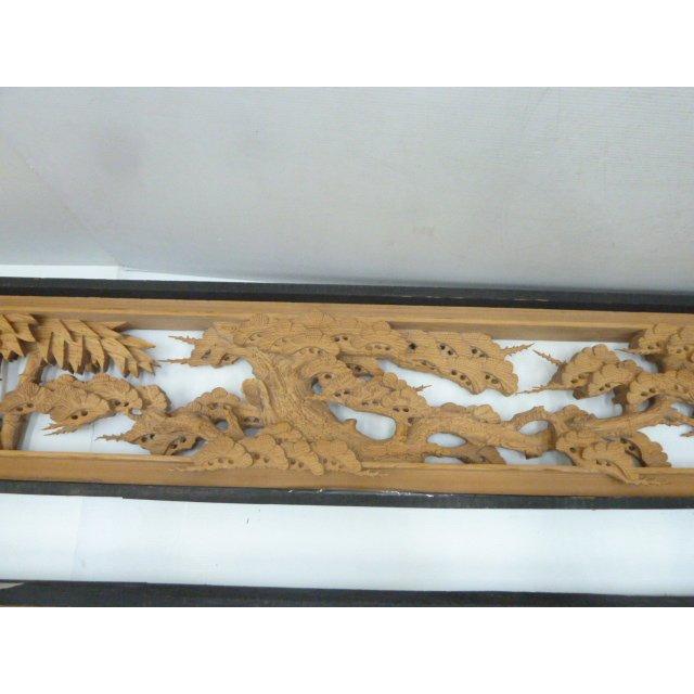 中古】透かし彫刻 欄間 宇峰作 松竹梅 2間1組 W2265×D100×H360mm 中古】透かし彫刻 欄間 宇峰作 松竹梅 2間1組 W2265×D100×H360mm