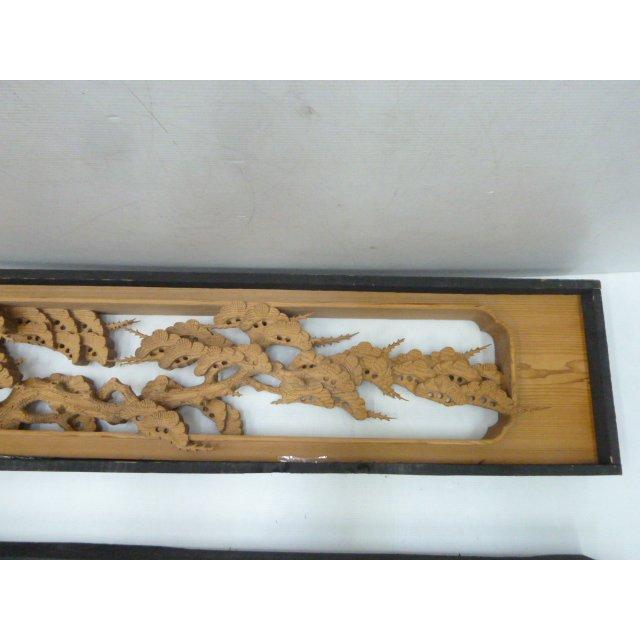 中古】透かし彫刻 欄間 宇峰作 松竹梅 2間1組 W2265×D100×H360mm 中古】透かし彫刻 欄間 宇峰作 松竹梅 2間1組 W2265×D100×H360mm