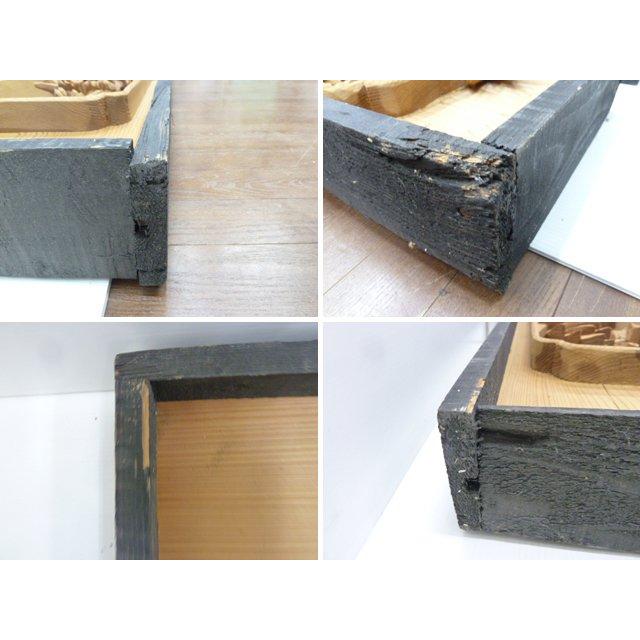 中古】透かし彫刻 欄間 宇峰作 松竹梅 2間1組 W2265×D100×H360mm 中古】透かし彫刻 欄間 宇峰作 松竹梅 2間1組 W2265×D100×H360mm