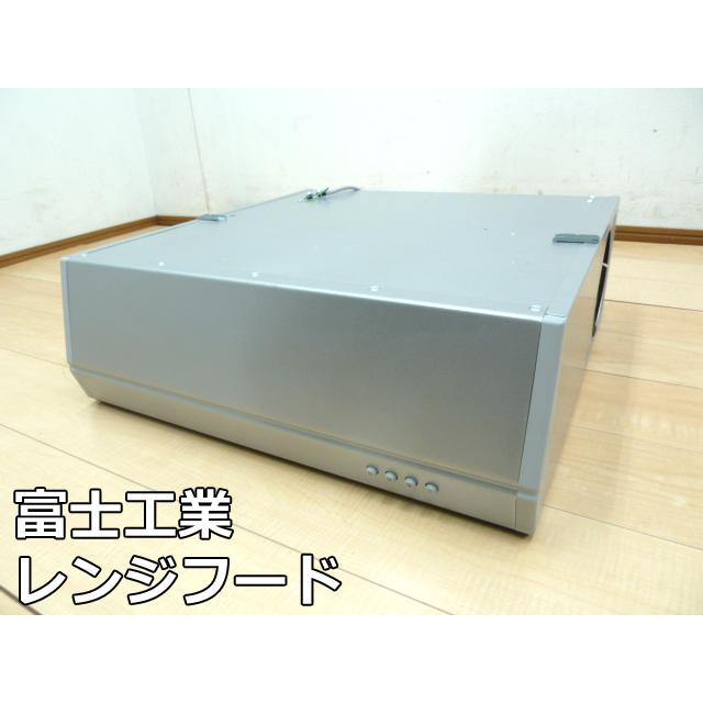 富士工業 【未使用品】 レンジフードファン BFRS-633SIR 2020年 間口 