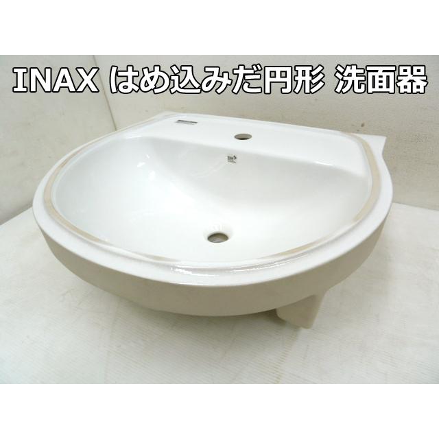 INAX（イナックス） 【未使用品】 LIXIL INAX はめ込み だ円形 洗面器 