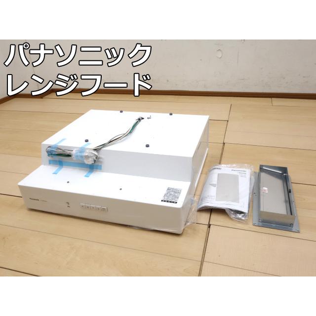 Panasonic（パナソニック） 【未使用品】 浅形 レンジフード FY 