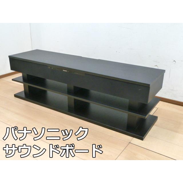 Panasonic 【中古】パナソニック ホームシアター サウンドボード Panasonic 【中古】パナソニック ホームシアター サウンドボード