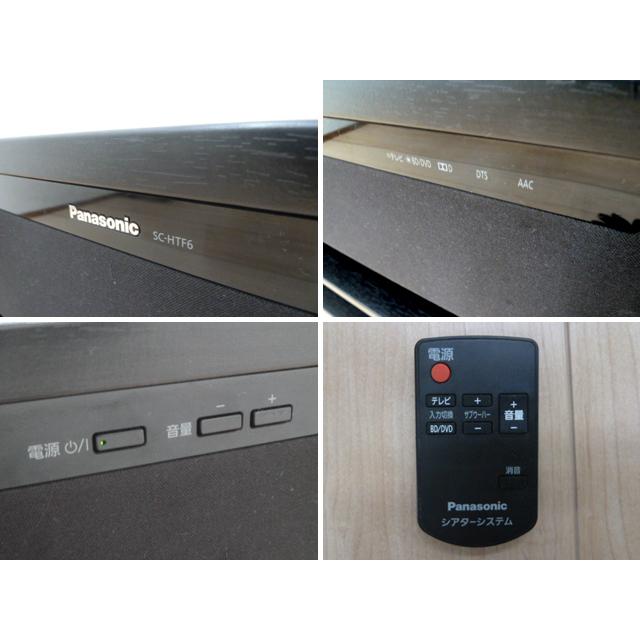 Panasonic 【中古】パナソニック ホームシアター サウンドボード Panasonic 【中古】パナソニック ホームシアター サウンドボード