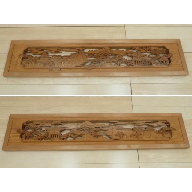 中古】透かし彫刻 欄間 宏達作 2間1組 W1700×D45×H370mm 松 城 中古】透かし彫刻 欄間 宏達作 2間1組 W1700×D45×H370mm 松 城