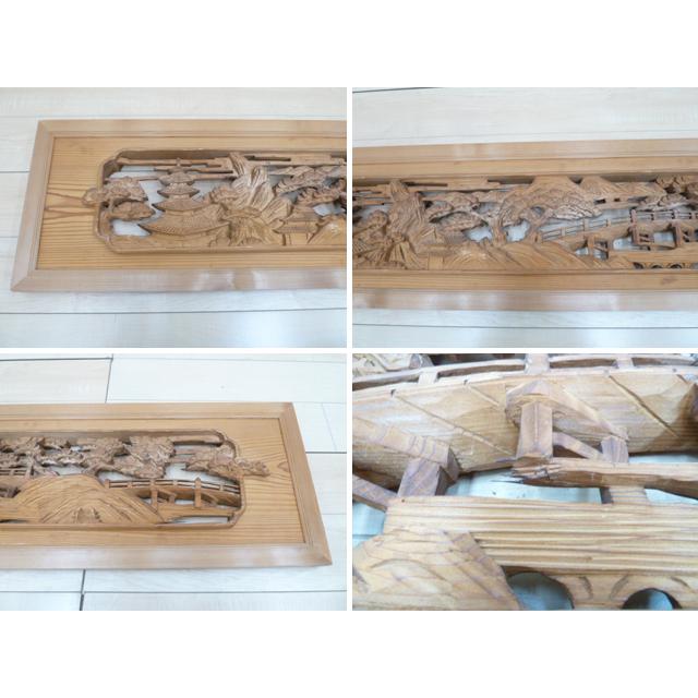 中古】透かし彫刻 欄間 宏達作 2間1組 W1700×D45×H370mm 松 城 中古】透かし彫刻 欄間 宏達作 2間1組 W1700×D45×H370mm 松 城